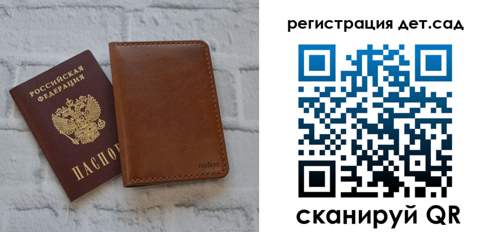 временная регистрация в квартире в Кыштыме
