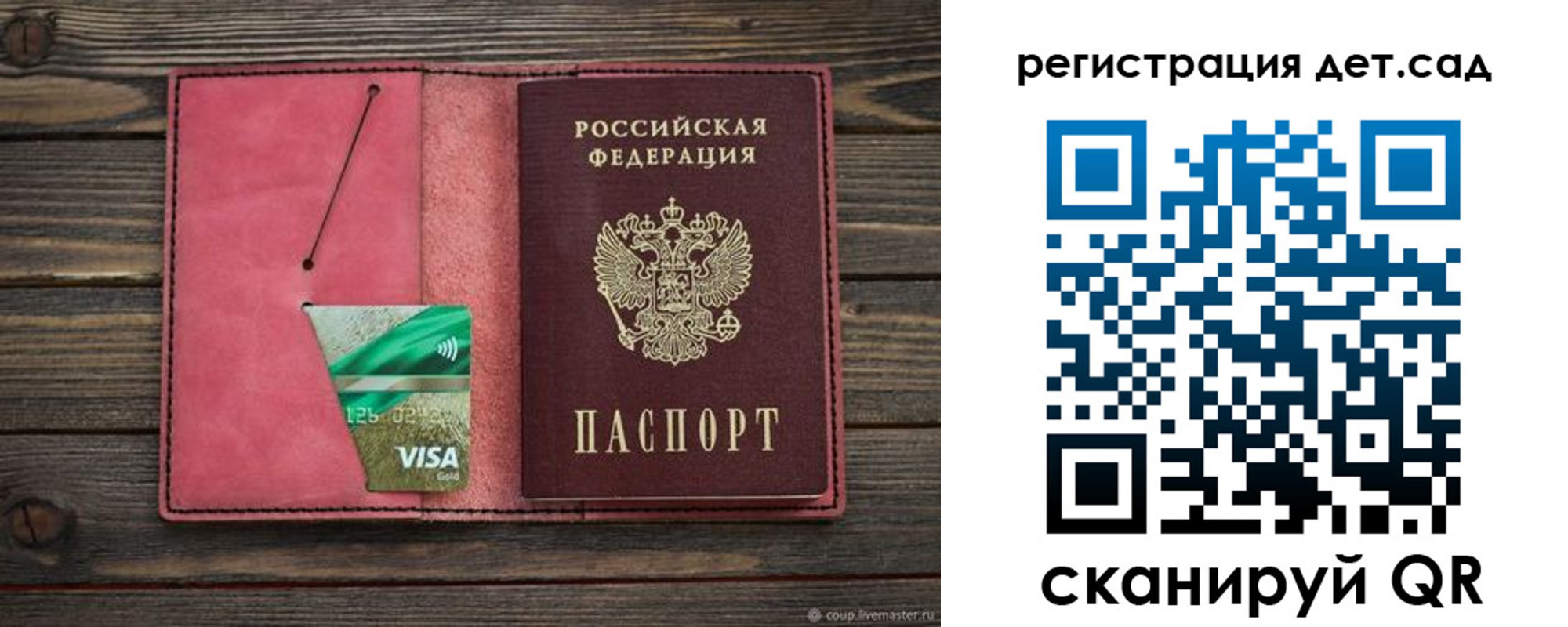 пропишу в квартире в Кыштыме