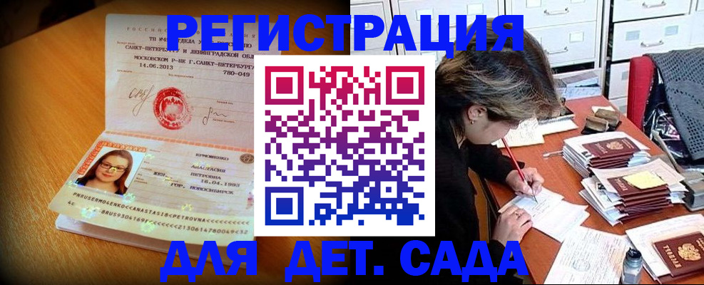 найти адрес прописки в Кыштыме